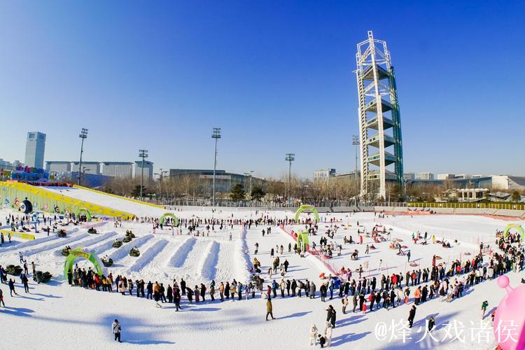 第十五届鸟巢欢乐冰雪季正式开放 双奥地标再燃冬日激情 第十五届鸟巢欢乐冰雪季正式开放 双奥地标再燃冬日激情